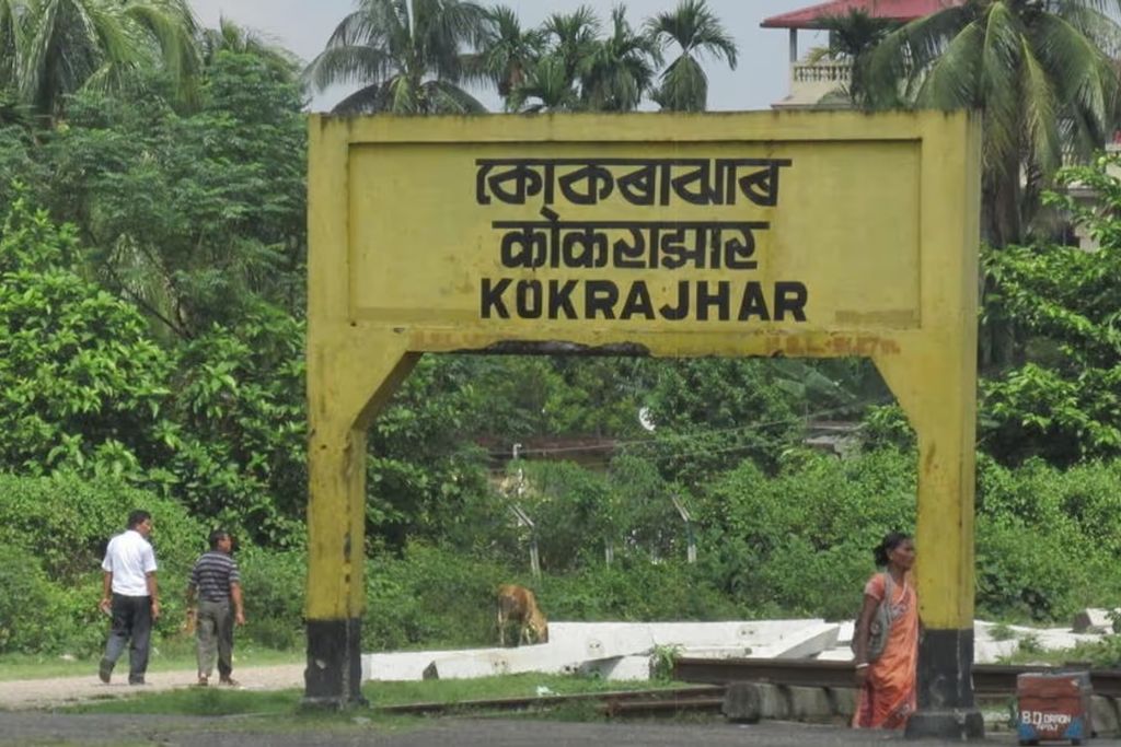 Places to Visit in Kokrajhar