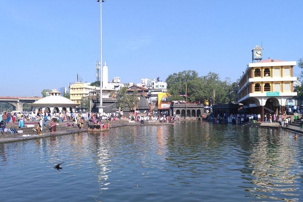 Ram Kund (Ram Ghat)