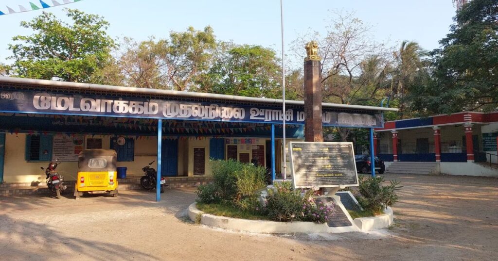 Panchayat Nagar