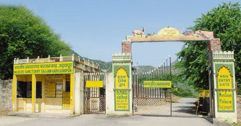 Sajjangarh Biological Park