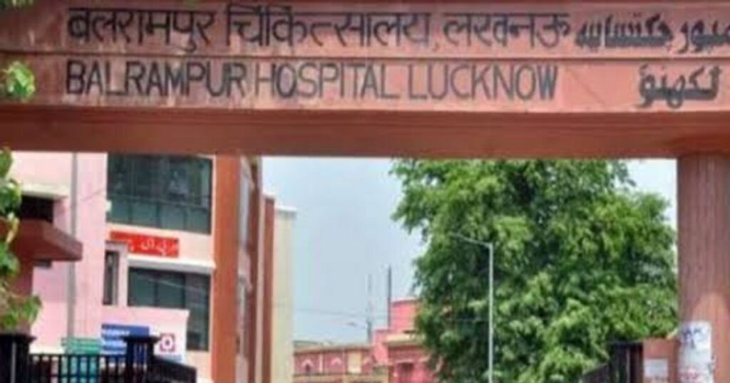 Balrampur Hospital - Restless Spirits Within