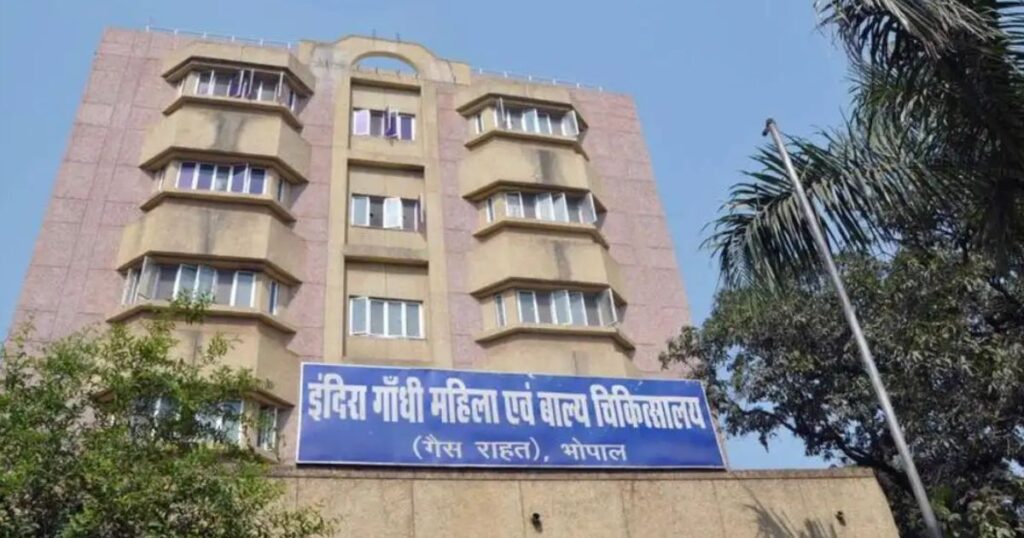 Indira Gandhi Hospital