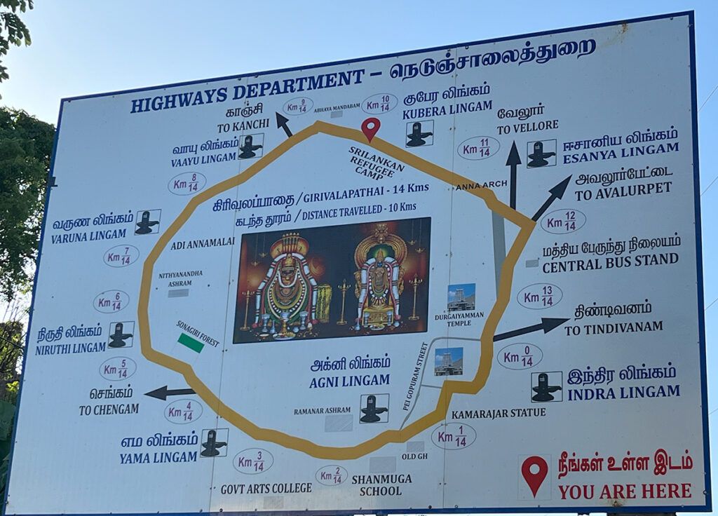 How to Do Giri Pradakshina in Arunachalam