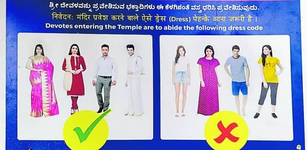 Arunachalam Temple Dress Code