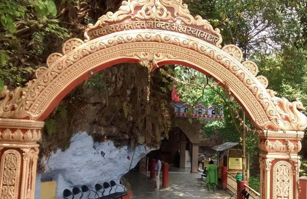 Tapkeshwar Mahadev Temple